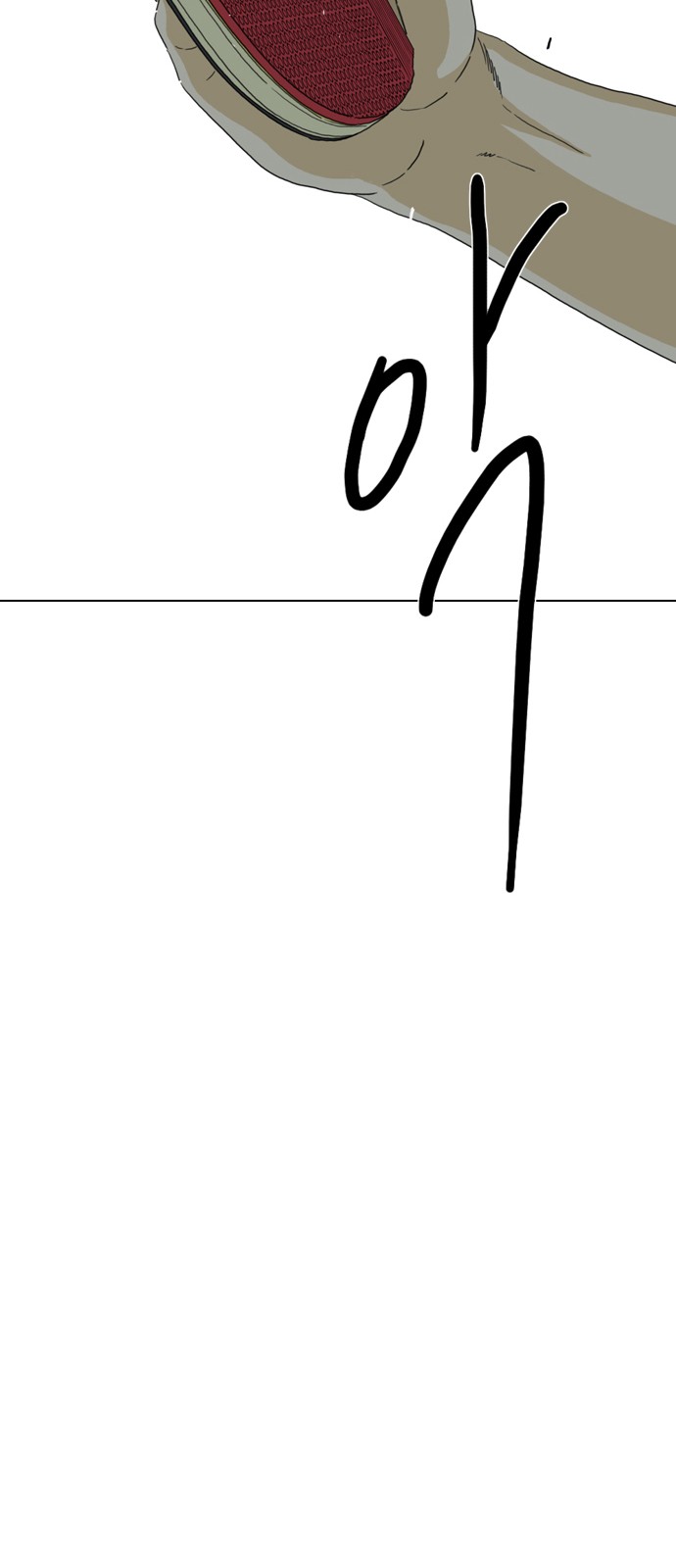 93 페이지