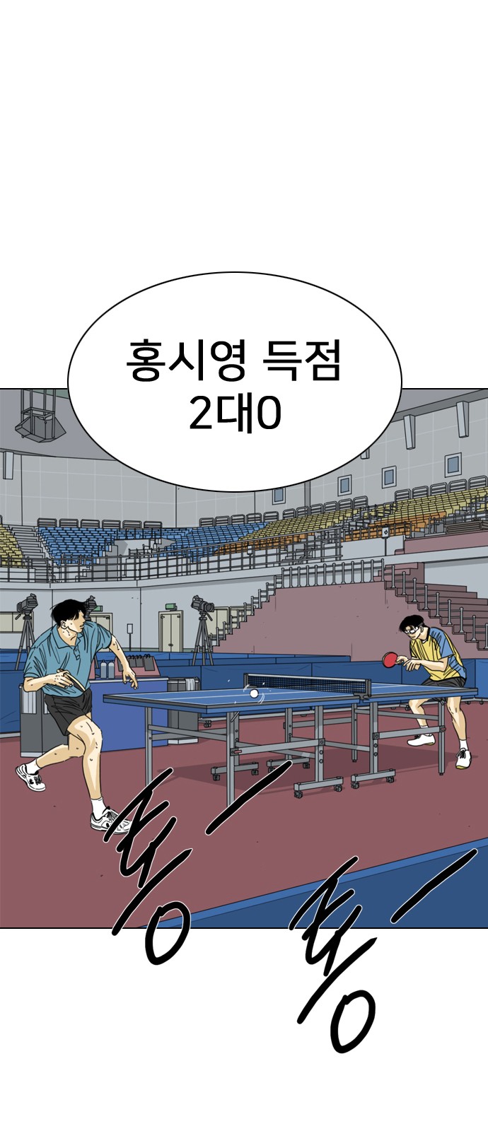 98 페이지