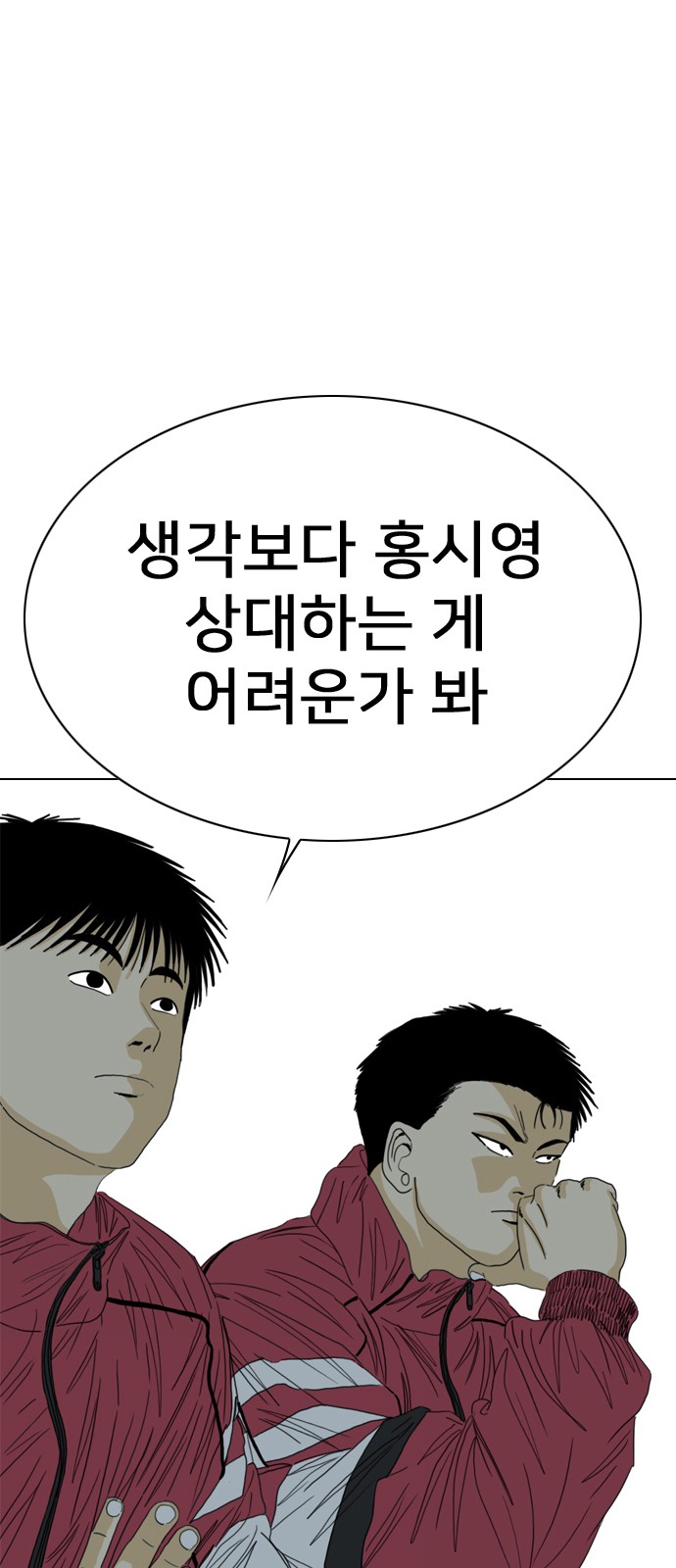 99 페이지