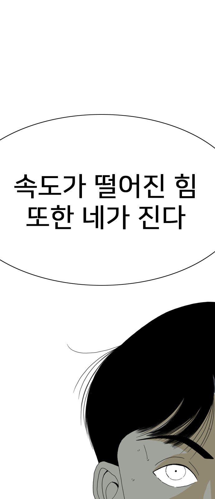 103 페이지