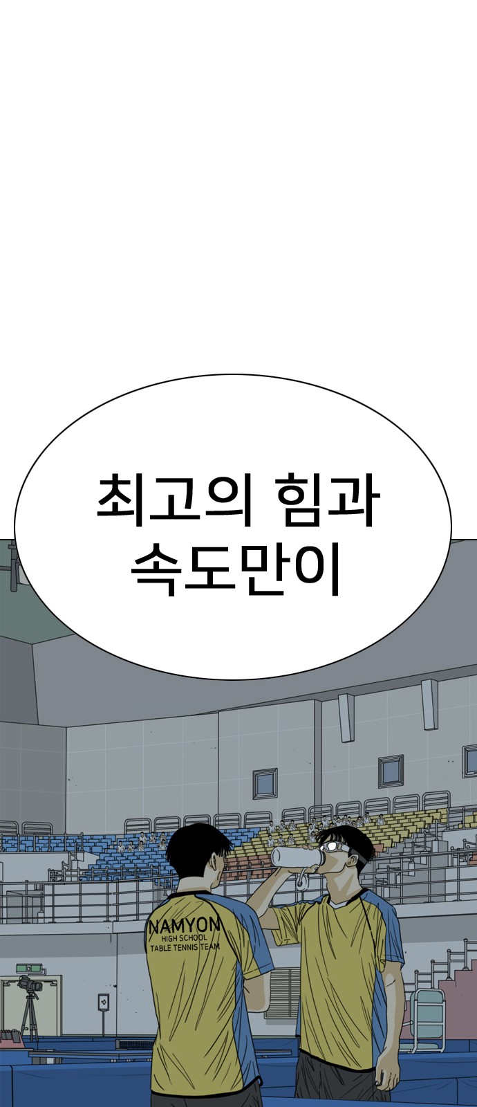 105 페이지