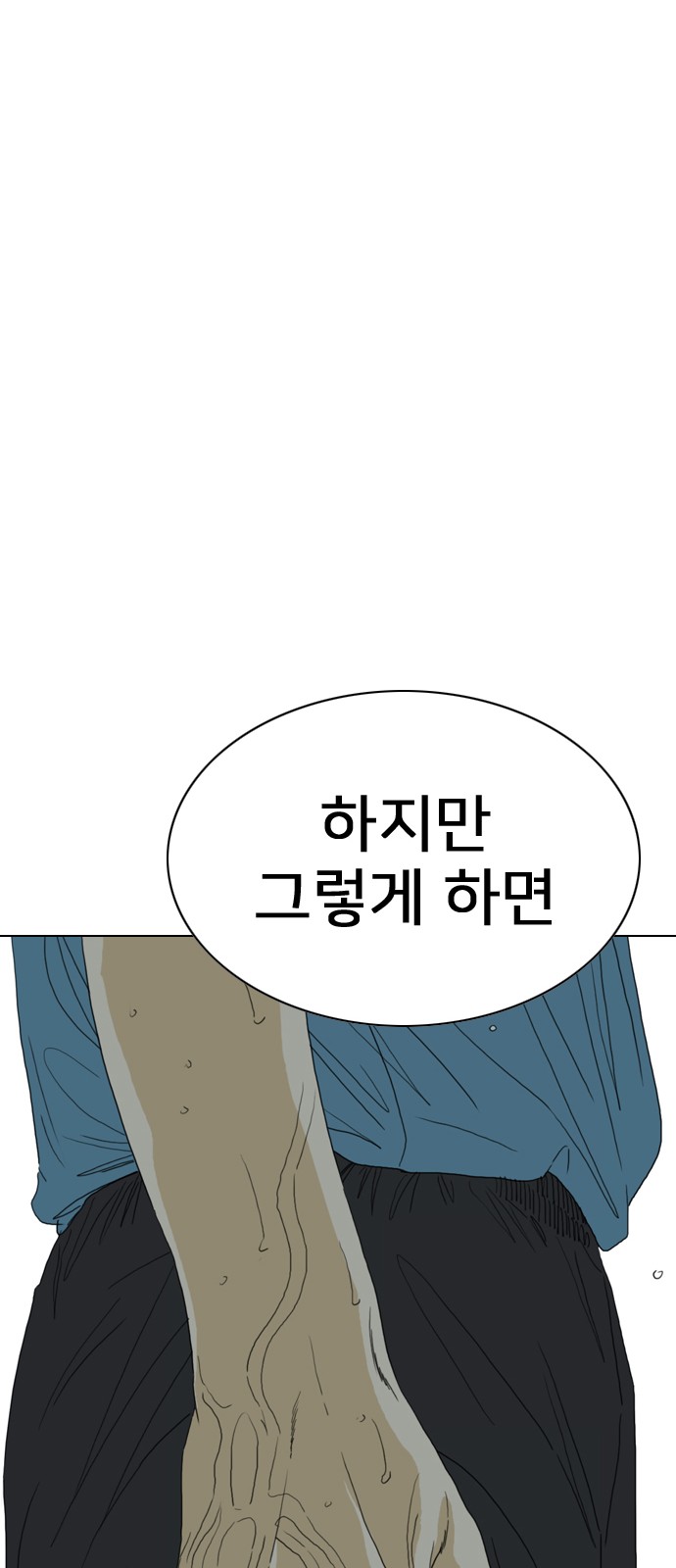 108 페이지
