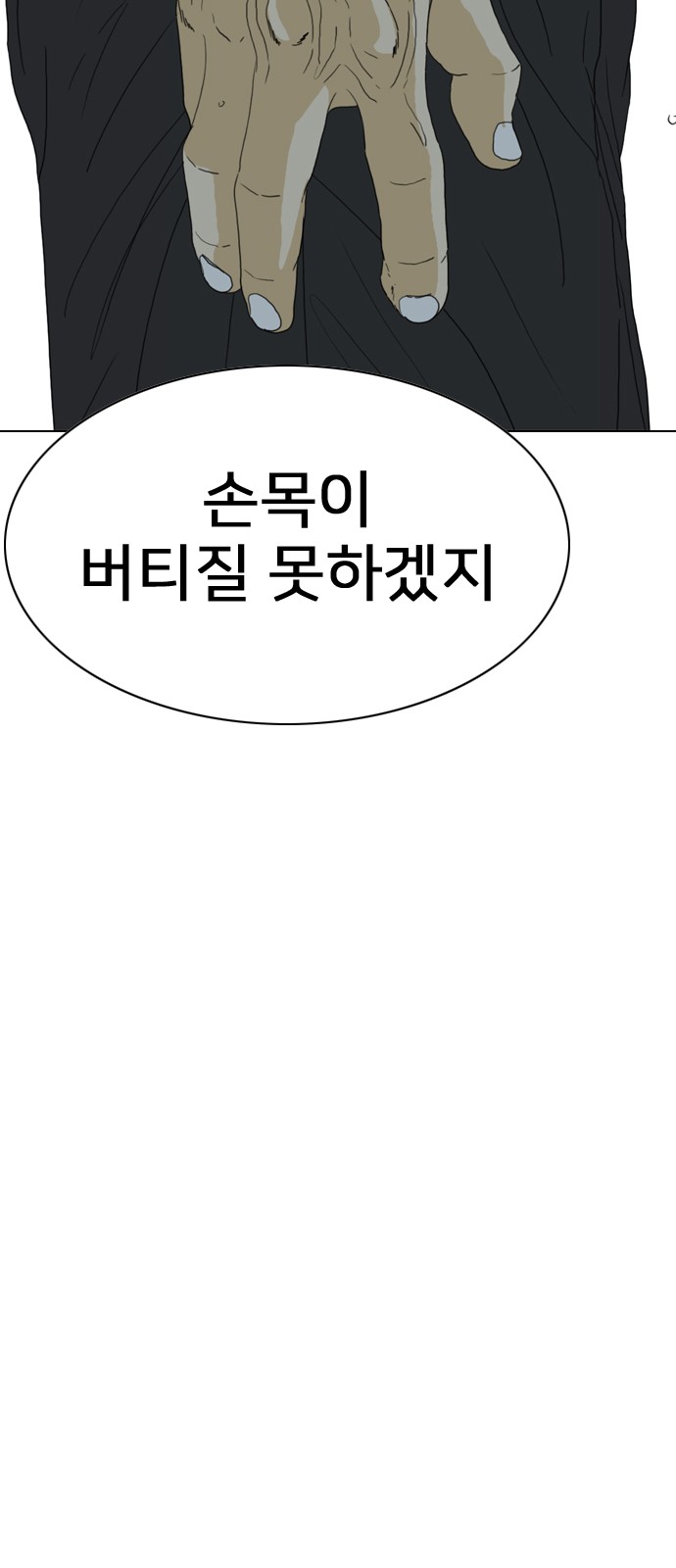 109 페이지