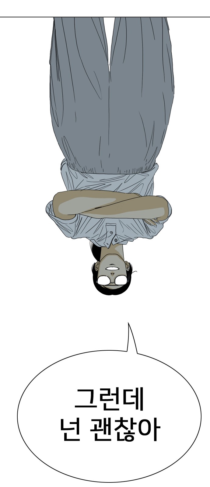 110 페이지