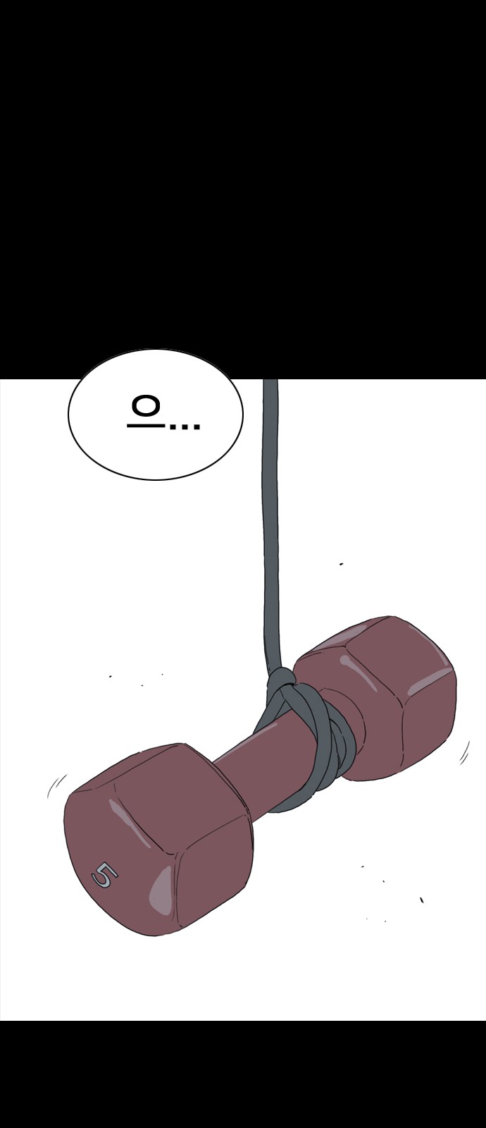 113 페이지