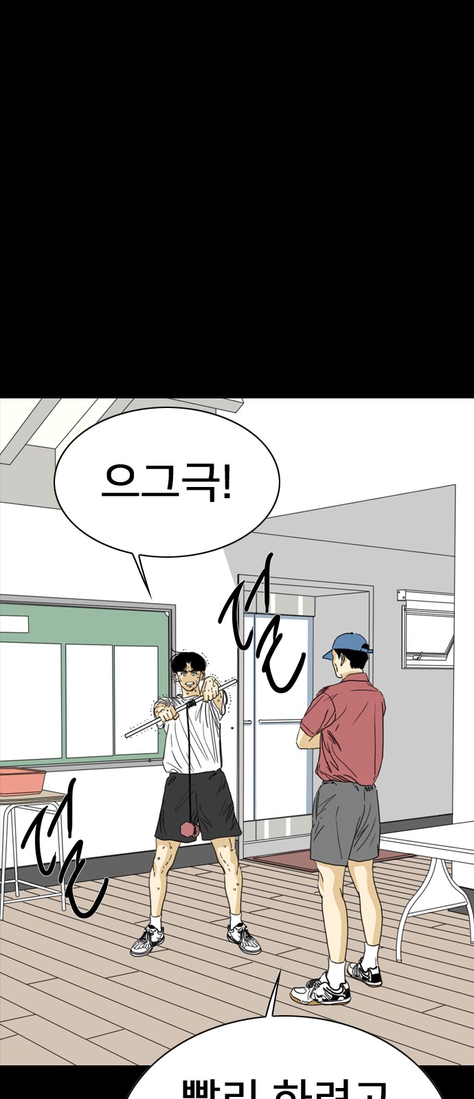 114 페이지
