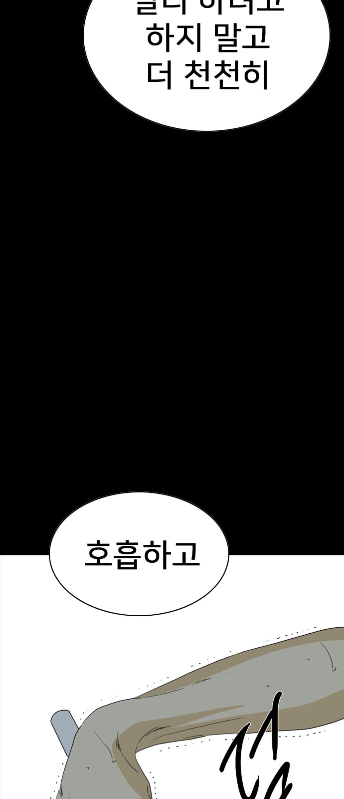 115 페이지
