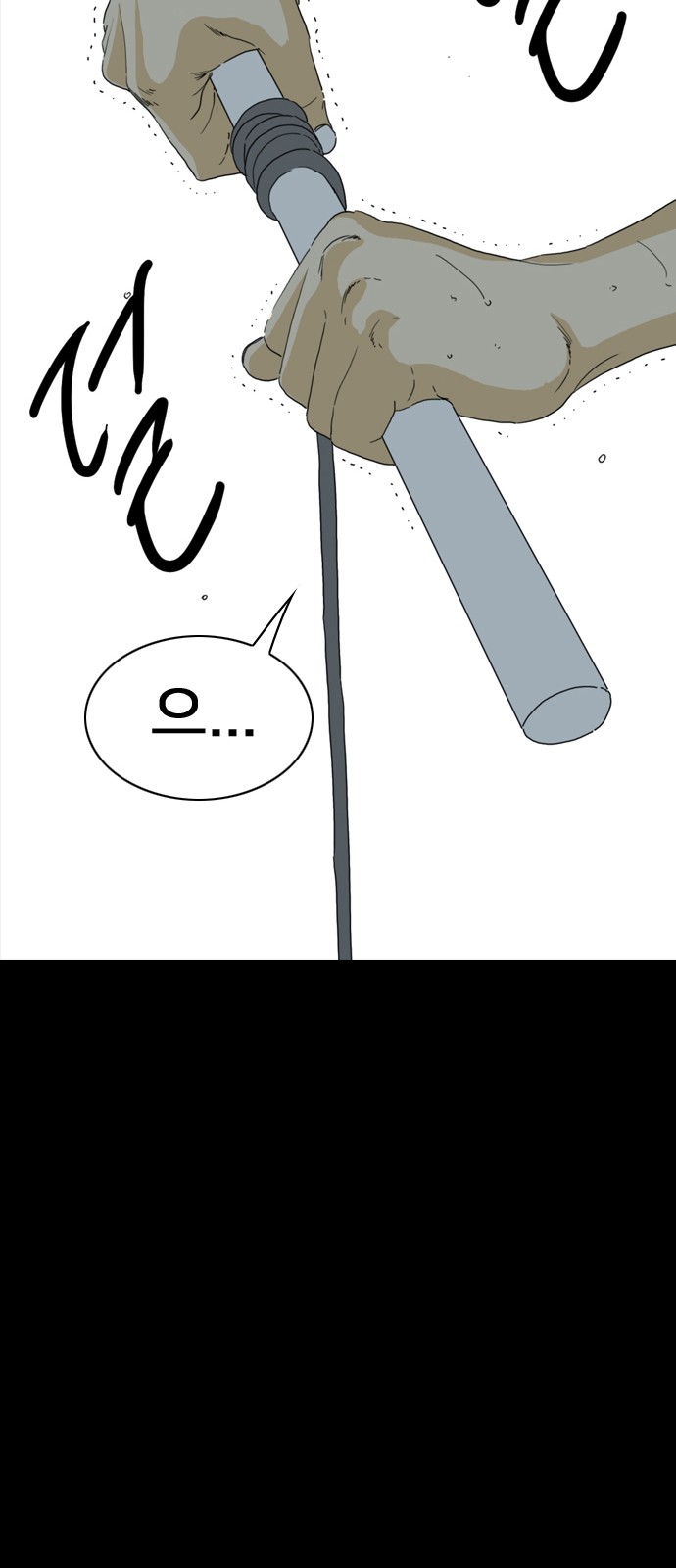 116 페이지