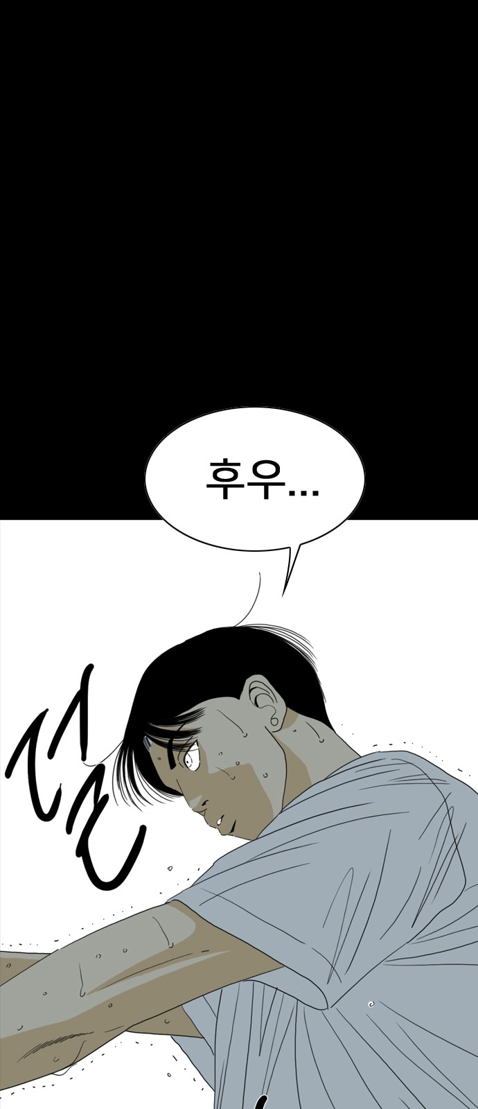 117 페이지