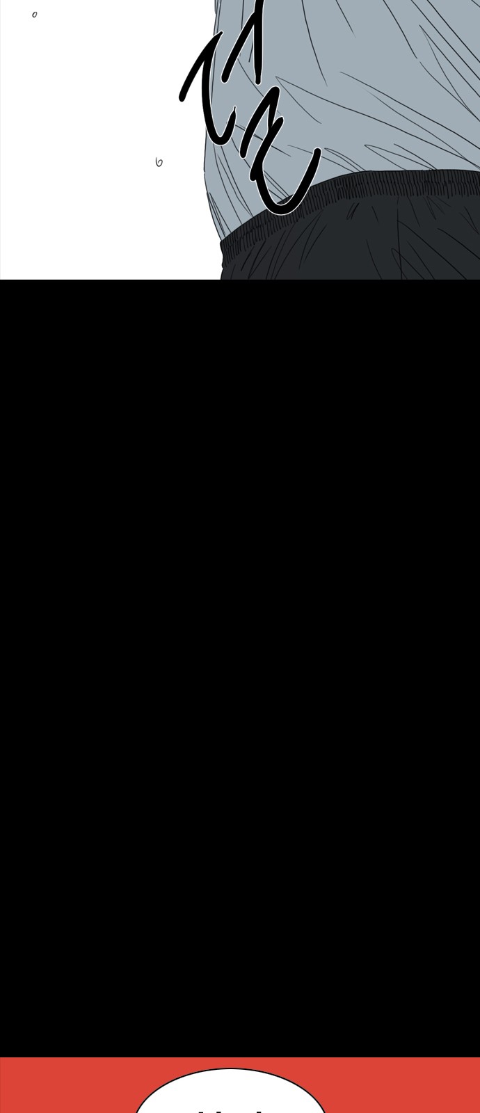 118 페이지