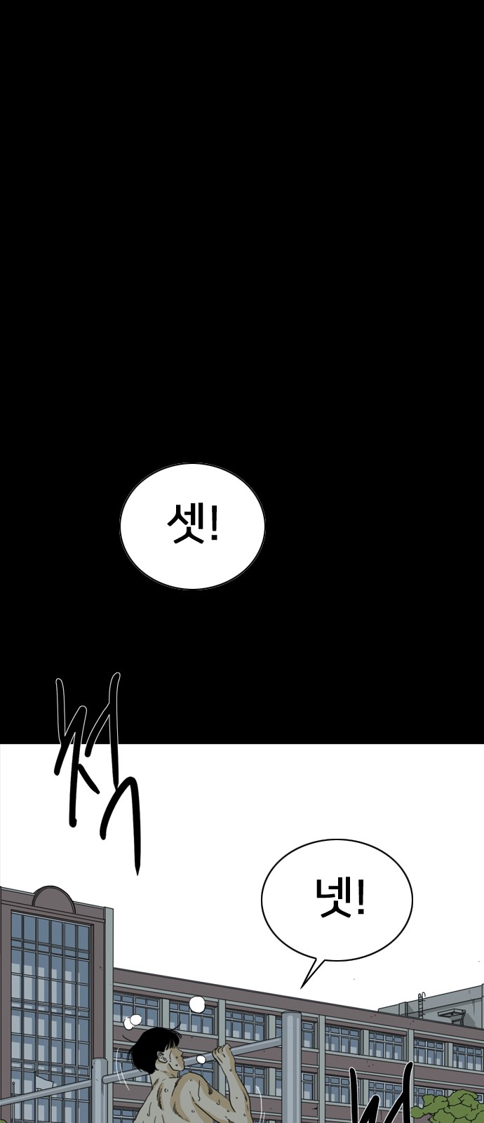 123 페이지