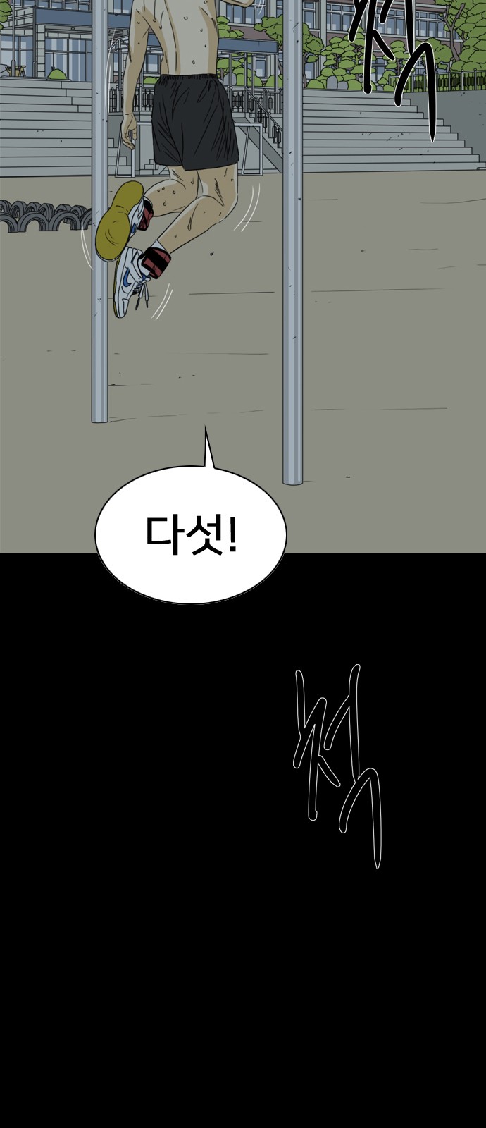 124 페이지