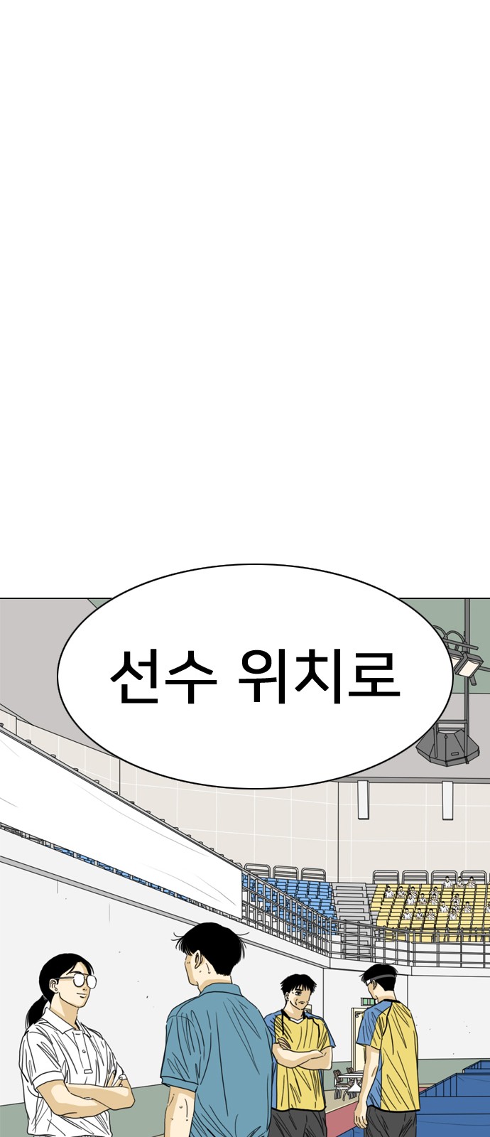 129 페이지