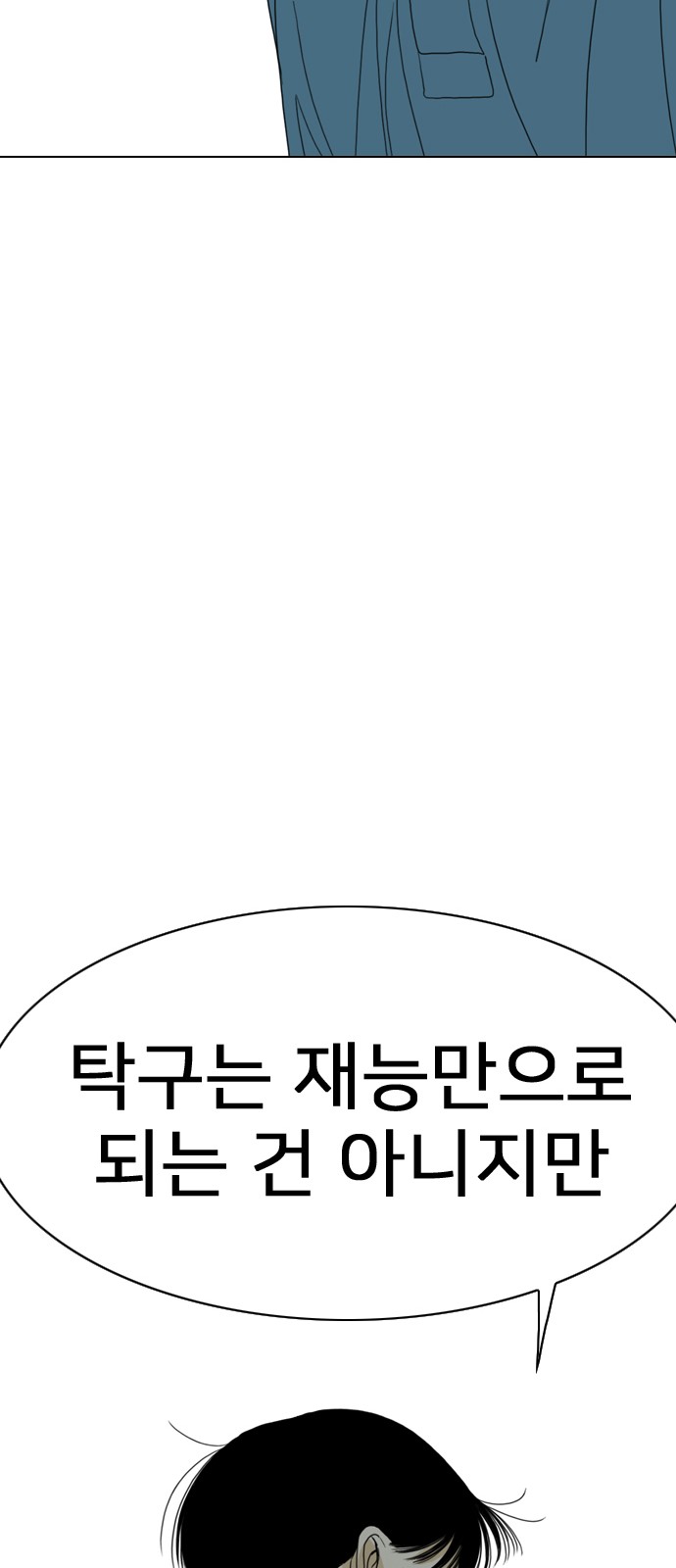 133 페이지