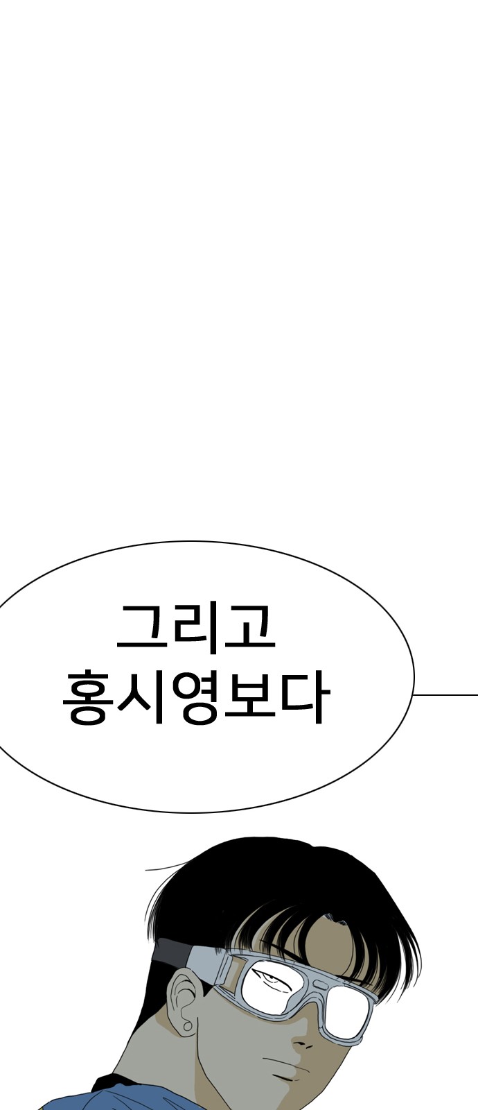 138 페이지