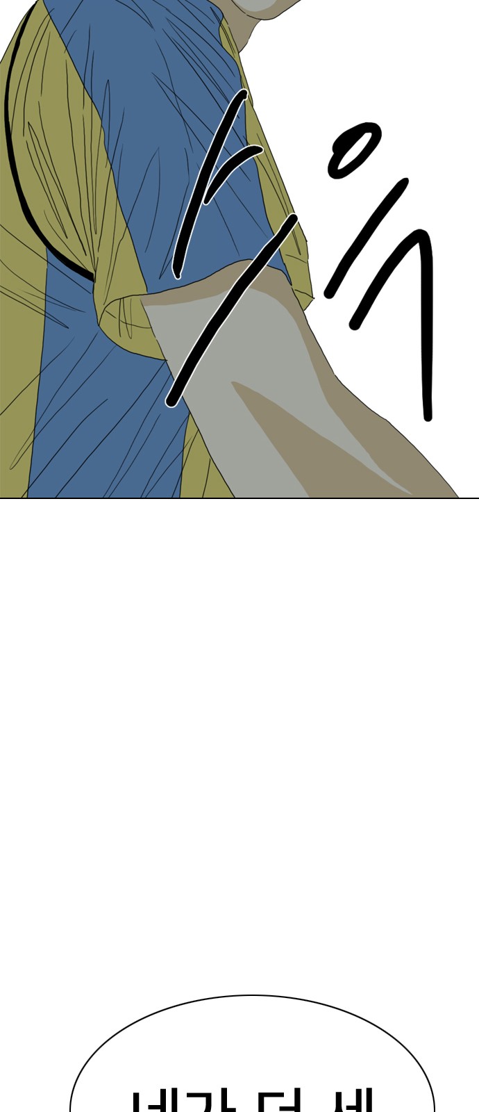 139 페이지