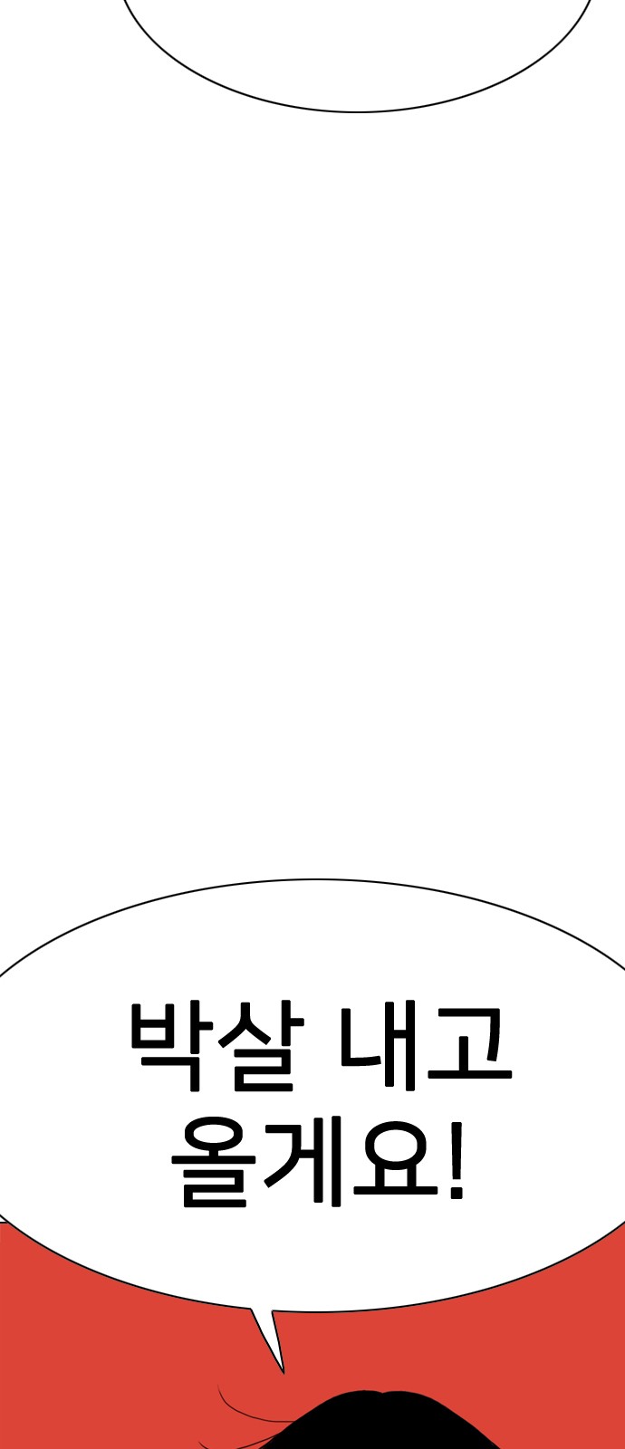 144 페이지