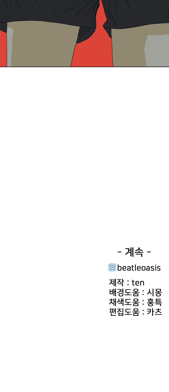 146 페이지