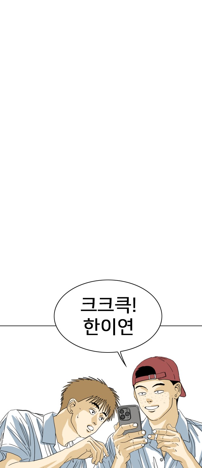 147 페이지