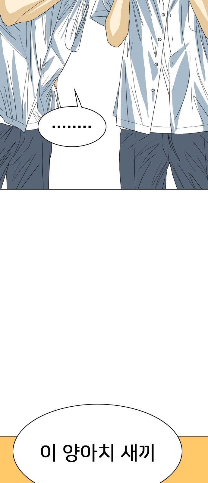 148 페이지