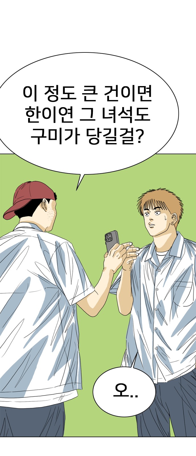 16 페이지