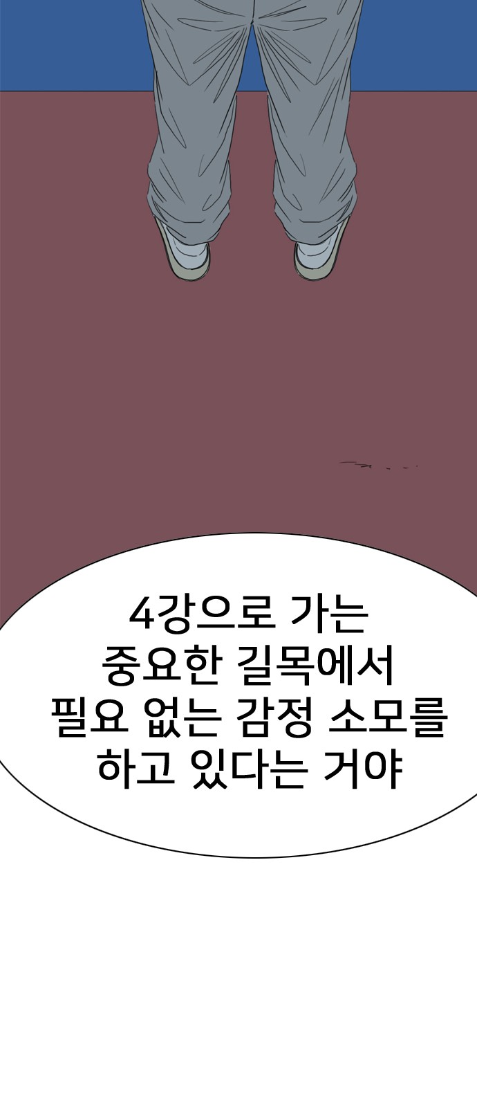 48 페이지