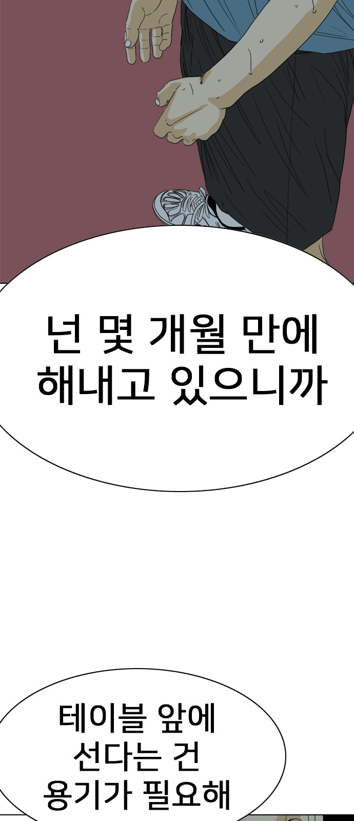 52 페이지