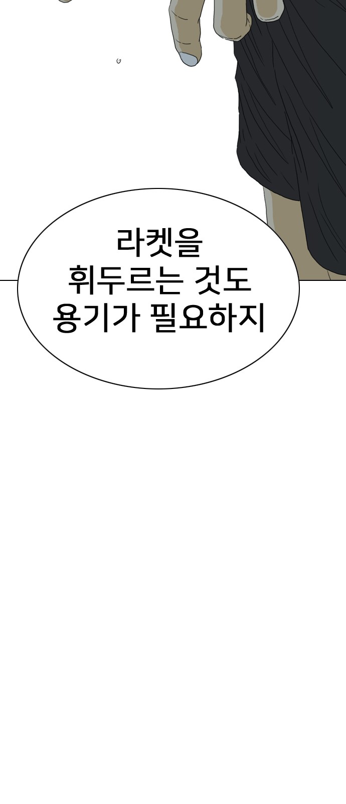 55 페이지