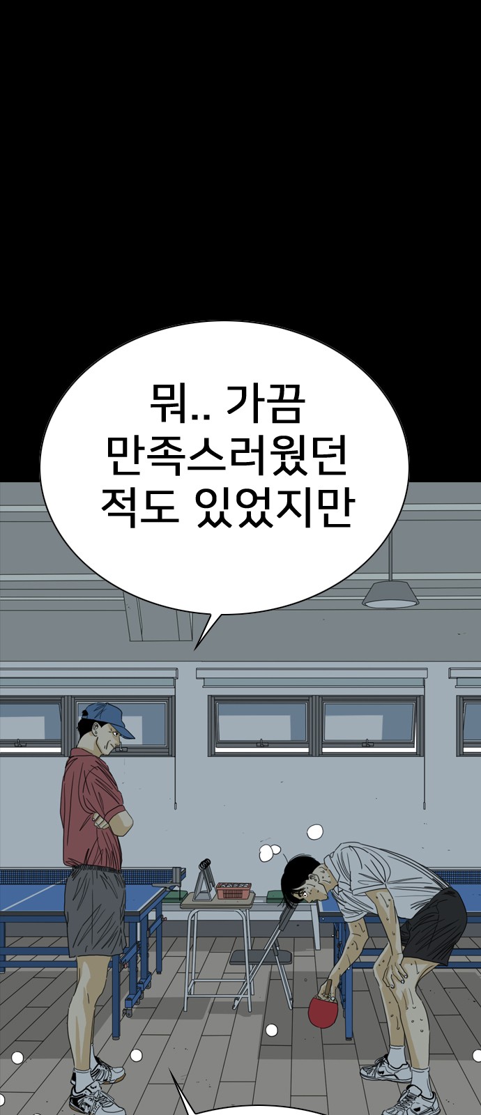60 페이지