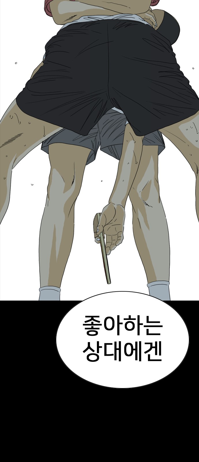 64 페이지