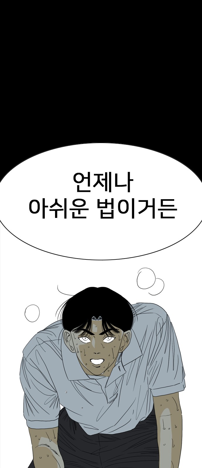 65 페이지