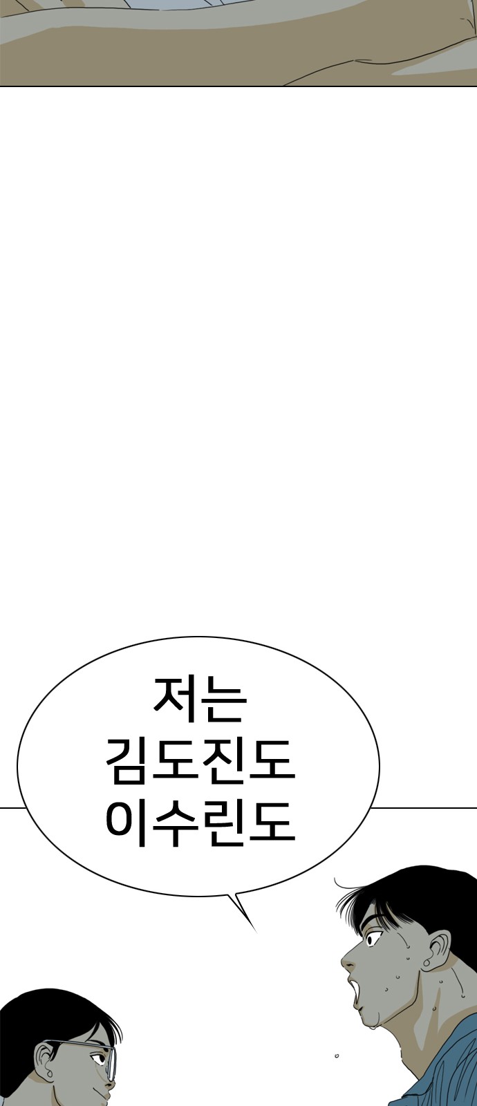 77 페이지