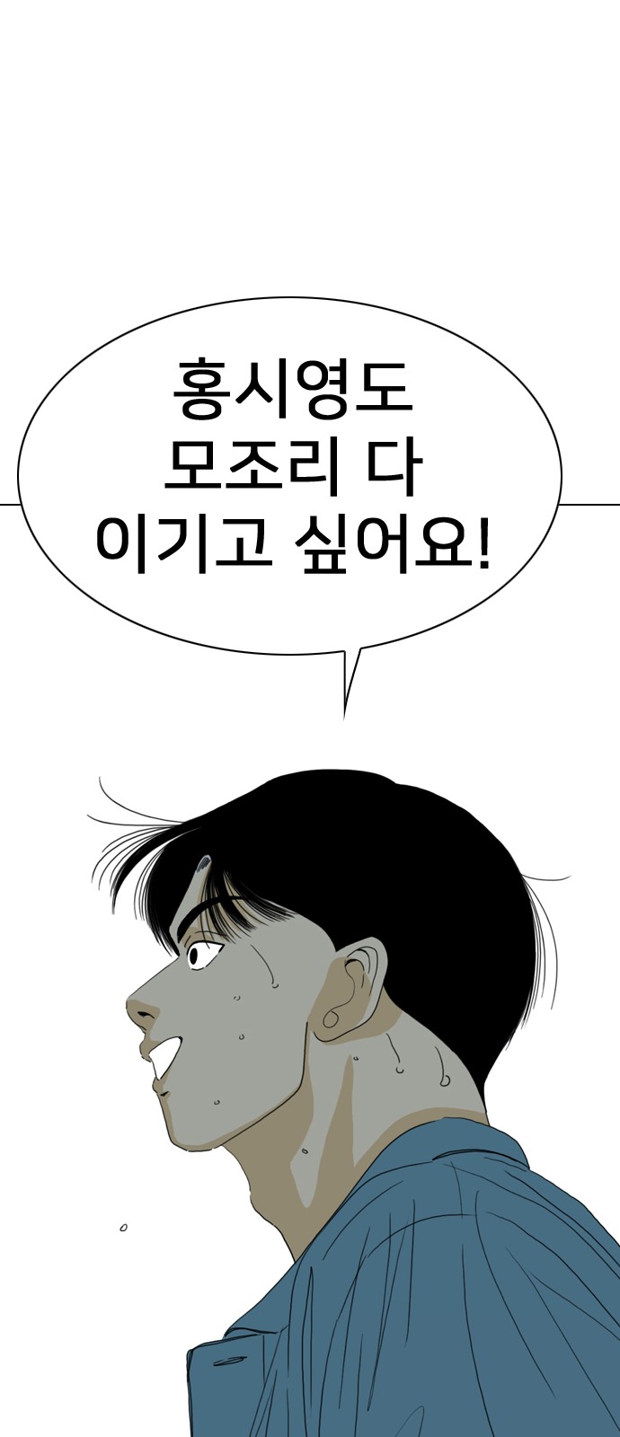 79 페이지