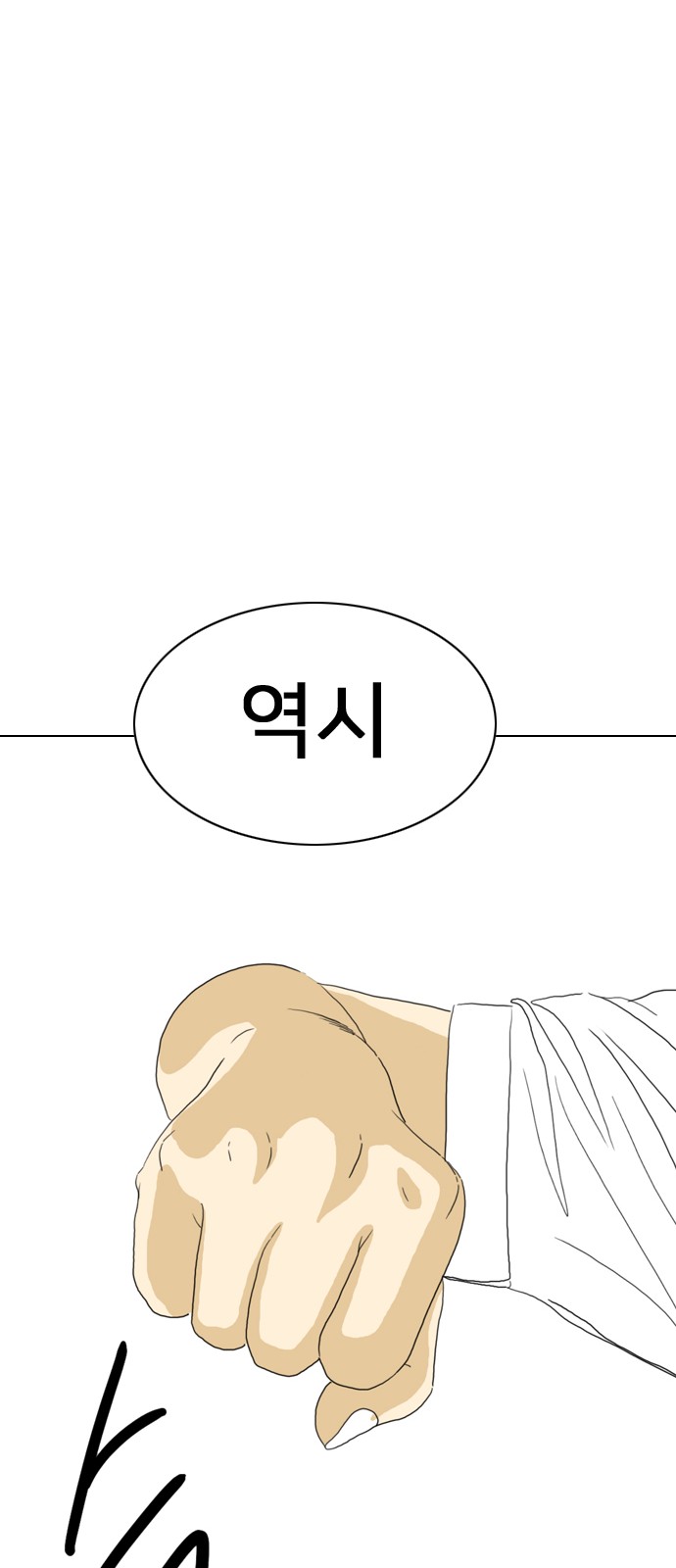 82 페이지