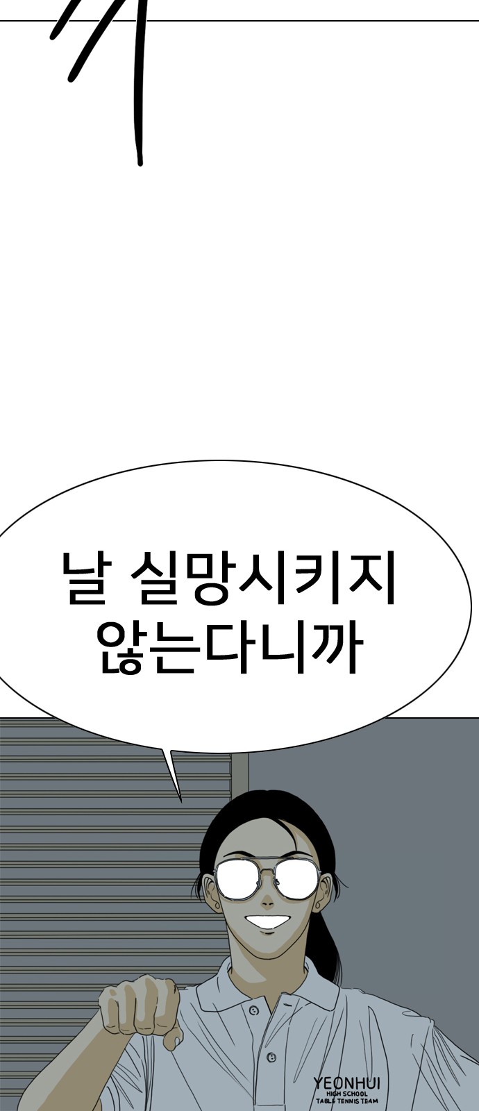 83 페이지