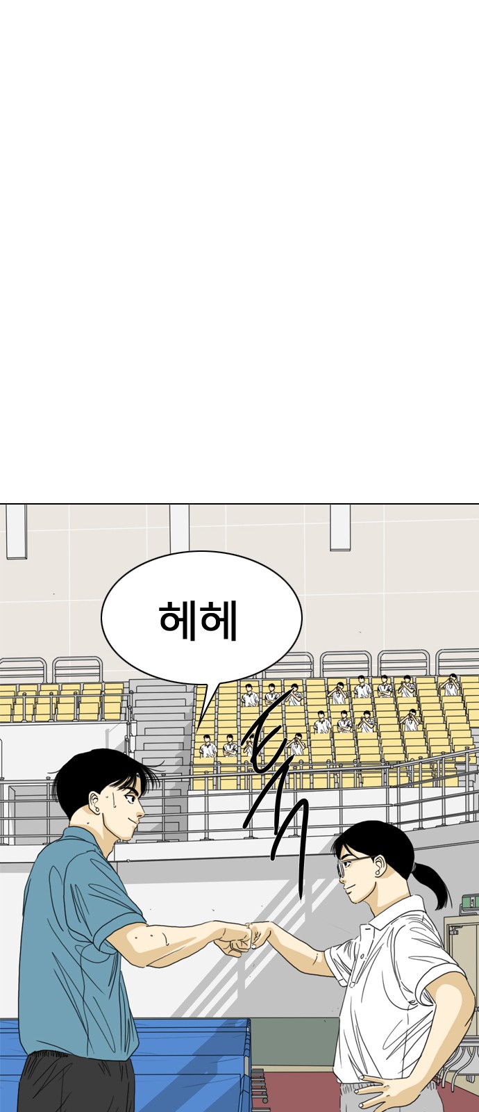 86 페이지