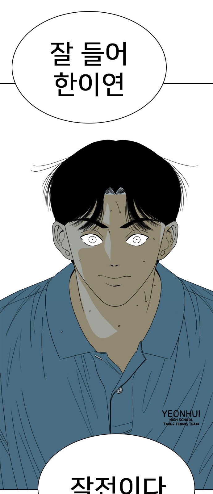 88 페이지