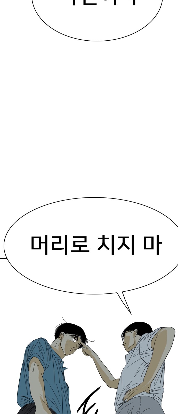 89 페이지