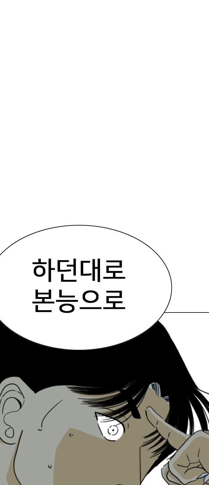 92 페이지