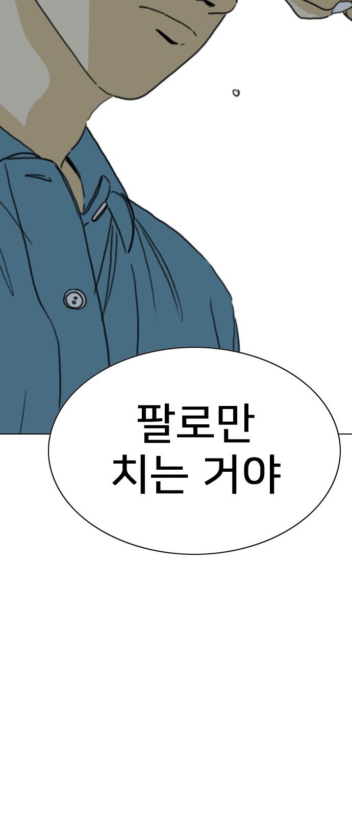 93 페이지