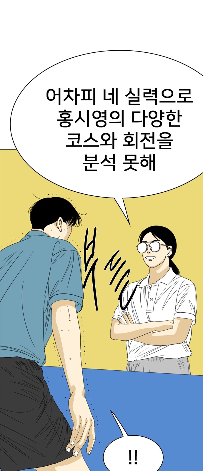 94 페이지