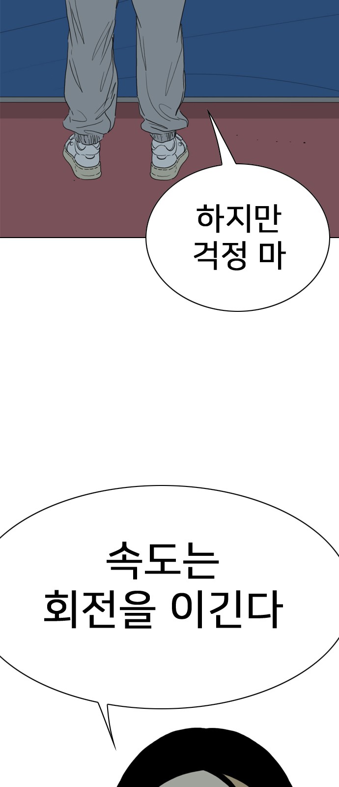 97 페이지