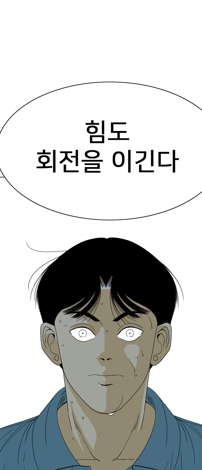 99 페이지