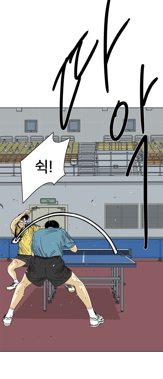 100 페이지