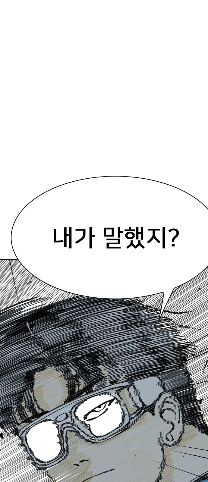 108 페이지