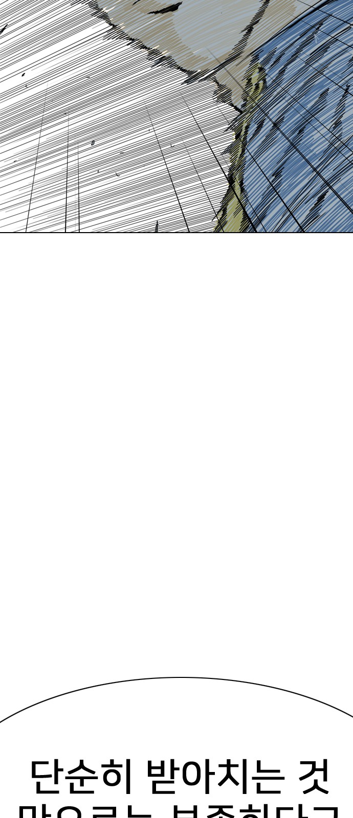 109 페이지