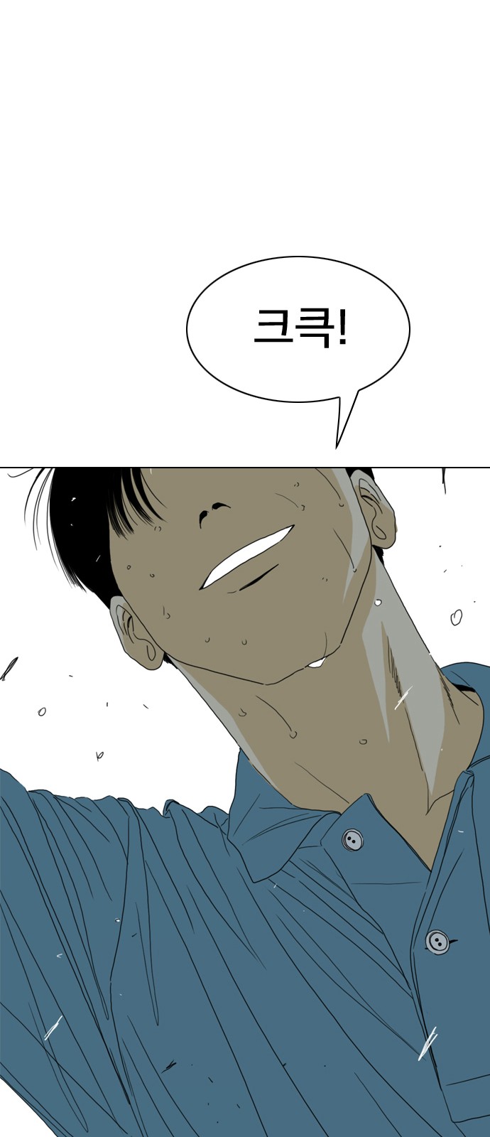 118 페이지