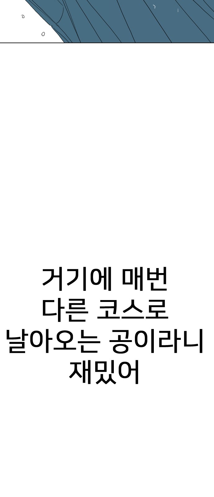 119 페이지