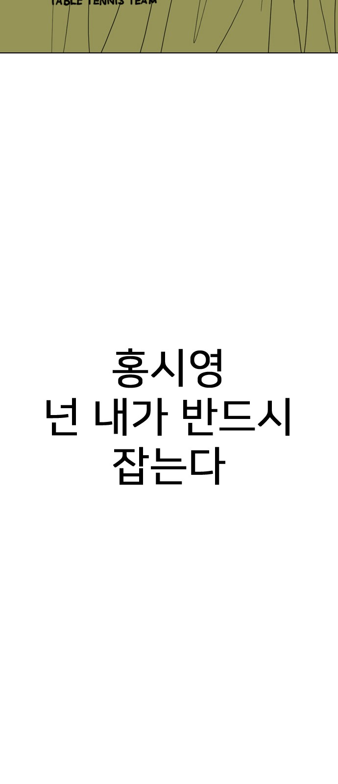 121 페이지