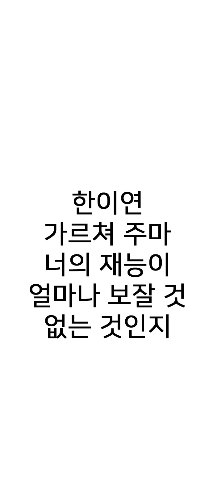 140 페이지